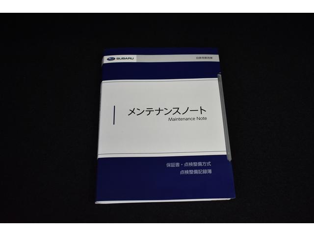 メンテナンスノート