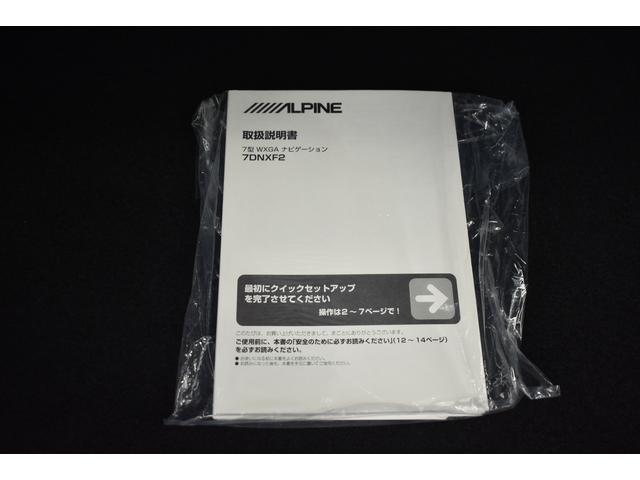 ナビゲーション取扱説明書