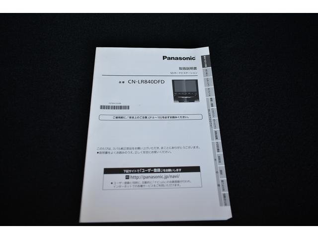 ＸＶ １．６ｉ－Ｌ　ＥｙｅＳｉｇｈｔ（59枚目）