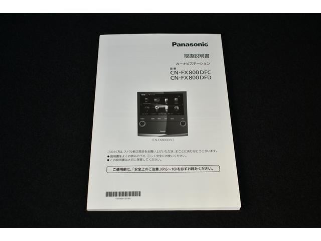 インプレッサスポーツ １．６ｉ－Ｓ　ＥｙｅＳｉｇｈｔ　ＬＥＤヘッドライト　ＶＤＣ　ＤＯＰパナソニック製ＳＤナビ　フルセグ　ＢｌｕｅｔｏｏｔｈＡｕｄｉｏ　ＤＶＤ再生　外部入力ユニット　ＨＤＭＩ　ＵＳＢ　パワーシート　クルーズコントロール　ドライブレコーダー　ＥＴＣ２．０　ＡＶＨ（68枚目）