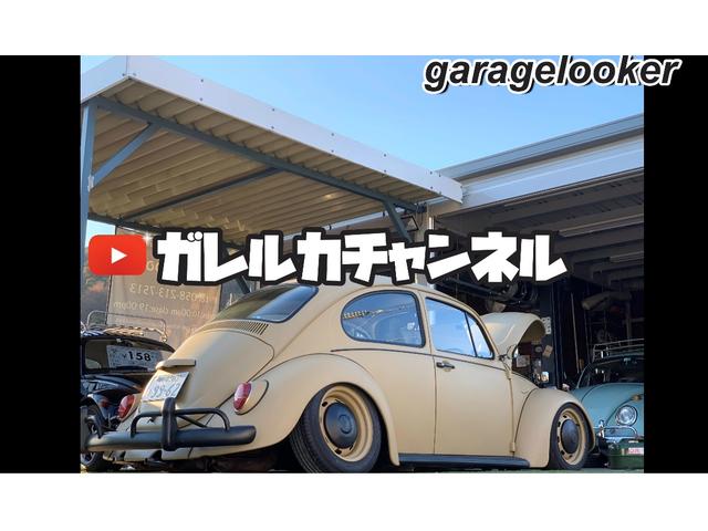 ビートル １３０３　レストアベース（3枚目）
