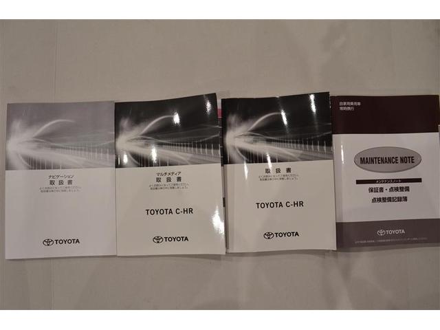 G-T ナビ ETC クルコン オートライト 全周囲カメラ(20枚目)