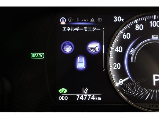 ＵＸ ＵＸ２５０ｈ　バージョンＬ　純正メモリーナビ　フルセグＴＶ　ＣＤ　ＳＤ　Ｂｌｕｅｔｏｏｔｈ接続　衝突被害軽減ブレーキ　ＬＥＤヘッドランプ　ＥＴＣ　バックガイドモニター　スマートキー　クルーズコントロール　パワーバックドア（34枚目）