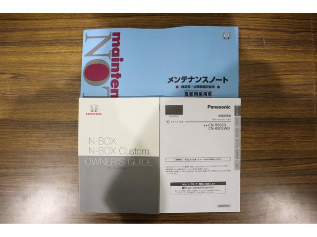 Ｎ－ＢＯＸカスタム Ｇ・Ｌターボホンダセンシング　社外ＳＤナビ　フルセグＴＶ　ＣＤ　ＳＤ　Ｂｌｕｅｔｏｏｔｈ接続　衝突被害軽減ブレーキ　ＬＥＤヘッドランプ　ＥＴＣ　バックモニター　スマートキー　クルーズコントロール　電動スライドドア　オートエアコン（37枚目）