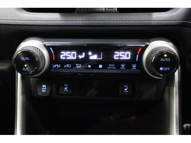 ＲＡＶ４ Ｇ　純正ＳＤナビ　フルセグＴＶ　ＣＤ　ＳＤ　Ｂｌｕｅｔｏｏｔｈ接続　衝突被害軽減ブレーキ　ＬＥＤヘッドランプ　ＥＴＣ　バックガイドモニター　スマートキー　クルーズコントロール　セキュリティーアラーム（24枚目）