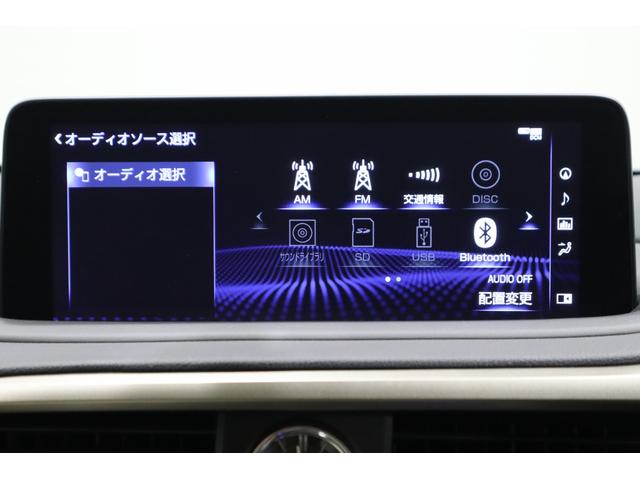 ＲＸ ＲＸ４５０ｈ　バージョンＬ　純正メモリーナビ　フルセグＴＶ　ＣＤ　ＳＤ　ＢＬ再生　衝突被害軽減ブレーキ　ＬＥＤヘッドランプ　ＥＴＣ　パノラミックビューカメラ　スマートキー（カードキー付）クルーズコントロール　パワーバックドア（22枚目）