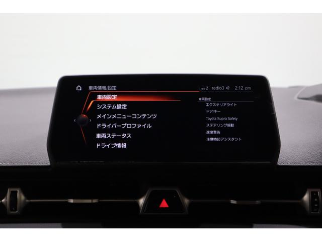 ＲＺ　純正ＨＤＤナビ　フルセグＴＶ　トヨタスープラコネクト　ＪＢＬプレミアムサラウンドシステム　Ｂｌｕｅｔｏｏｔｈ接続　衝突被害軽減ブレーキ　ＬＥＤヘッドランプ　ＥＴＣ　バックガイドモニター　スマートキー(19枚目)