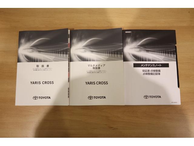 ヤリスクロス ハイブリッド　ＧＲスポーツ　純正ディスプレイオーディオ　フルセグＴＶ　ＵＳＢ・Ｂｌｕｅｔｏｏｔｈ接続　衝突被害軽減ブレーキ　ＬＥＤヘッドランプ　ＥＴＣ　全周囲カメラ　スマートキー　クルーズコントロール　パワーバックドア（45枚目）
