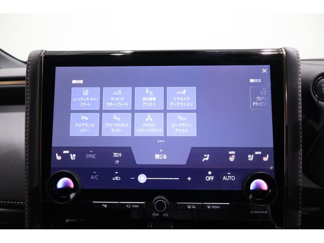 アルファード Ｚ　純正ディスプレイオーディオ　フルセグＴＶ　ＵＳＢ・Ｂｌｕｅｔｏｏｔｈ接続　衝突被害軽減ブレーキ　ＬＥＤヘッドランプ　ＥＴＣ　全周囲カメラ　スマートキー　クルーズコントロール　パワーバックドア（26枚目）