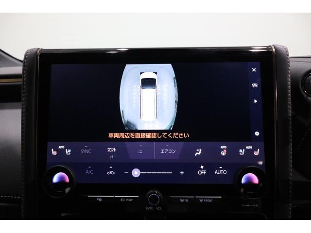 アルファード Ｚ　純正ディスプレイオーディオ　フルセグＴＶ　ＵＳＢ・Ｂｌｕｅｔｏｏｔｈ接続　衝突被害軽減ブレーキ　ＬＥＤヘッドランプ　ＥＴＣ　全周囲カメラ　スマートキー　クルーズコントロール　パワーバックドア（29枚目）