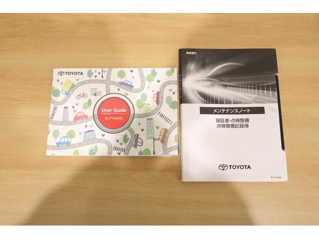 アルファード Ｚ　純正ディスプレイオーディオ　フルセグＴＶ　ＵＳＢ・Ｂｌｕｅｔｏｏｔｈ接続　衝突被害軽減ブレーキ　ＬＥＤヘッドランプ　ＥＴＣ　全周囲カメラ　スマートキー　クルーズコントロール　パワーバックドア（59枚目）