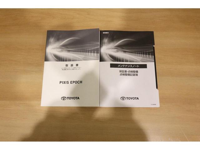 ピクシスエポック Ｌ　ＣＤプレイヤー付ＦＭ／ＡＭチューナー　外部入力端子　衝突被害軽減ブレーキ（スマートアシストＩＩＩ）光軸調整機能付ハロゲンヘッドライト　キーレスエントリー　ＡＢＳ　クリアランスソナー　ドライブレコーダー（29枚目）