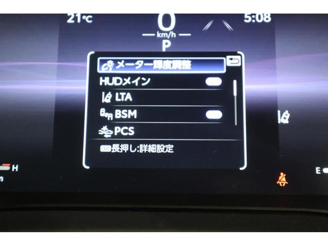 ハリアー Ｚ　純正ディスプレイオーディオ　フルセグＴＶ　ＵＳＢ・Ｂｌｕｅｔｏｏｔｈ接続　衝突被害軽減ブレーキ　ＬＥＤヘッドランプ　ＥＴＣ　全周囲カメラ　スマートキー　クルーズコントロール　ＪＢＬプレミアムオーディオ（28枚目）