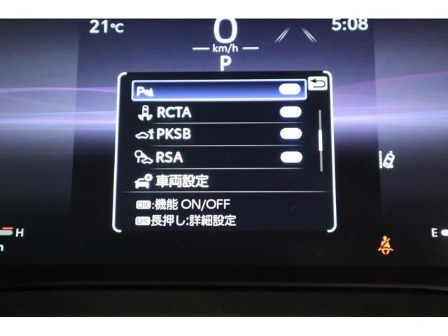 ハリアー Ｚ　純正ディスプレイオーディオ　フルセグＴＶ　ＵＳＢ・Ｂｌｕｅｔｏｏｔｈ接続　衝突被害軽減ブレーキ　ＬＥＤヘッドランプ　ＥＴＣ　全周囲カメラ　スマートキー　クルーズコントロール　ＪＢＬプレミアムオーディオ（29枚目）