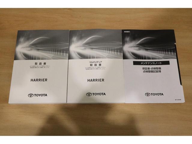 ハリアー Ｚ　純正ディスプレイオーディオ　フルセグＴＶ　ＵＳＢ・Ｂｌｕｅｔｏｏｔｈ接続　衝突被害軽減ブレーキ　ＬＥＤヘッドランプ　ＥＴＣ　全周囲カメラ　スマートキー　クルーズコントロール　ＪＢＬプレミアムオーディオ（35枚目）