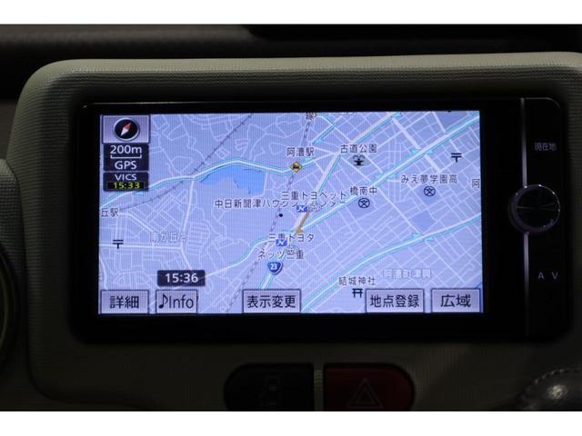ポルテ Ｇ　純正ＳＤナビ　フルセグＴＶ　ＣＤ　ＳＤ　Ｂｌｕｅｔｏｏｔｈ接続　衝突安全ボディー　光軸調整機能付ハロゲンヘッドライト　ＥＴＣ　バックガイドモニター　スマートキー　ナノイー機能付フルオートエアコン（22枚目）
