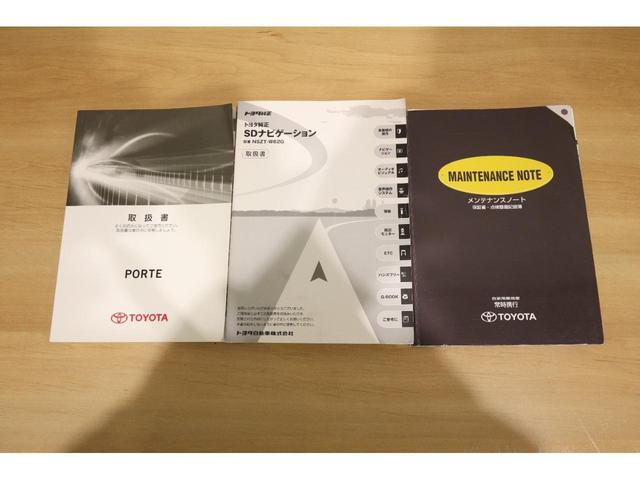 ポルテ Ｇ　純正ＳＤナビ　フルセグＴＶ　ＣＤ　ＳＤ　Ｂｌｕｅｔｏｏｔｈ接続　衝突安全ボディー　光軸調整機能付ハロゲンヘッドライト　ＥＴＣ　バックガイドモニター　スマートキー　ナノイー機能付フルオートエアコン（39枚目）