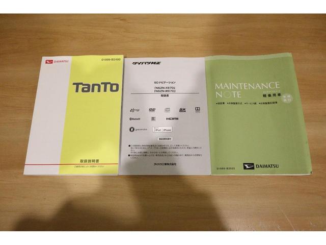 タント Ｘターボ　ＳＡＩＩＩ　純正メモリーナビ　フルセグＴＶ　ＣＤ　ＳＤ　ＤＶＤ再生　Ｂｌｕｅｔｏｏｔｈ接続　衝突被害軽減ブレーキ　ＬＥＤヘッドランプ　ＥＴＣ　バックモニター　スマートキー　オートマチックハイビーム　バックソナー（46枚目）