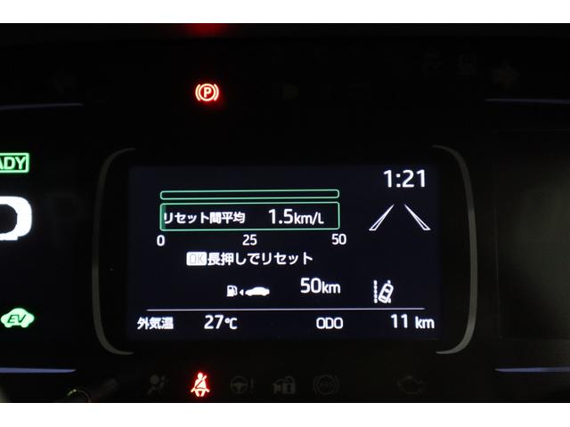 平均燃費表示画面。