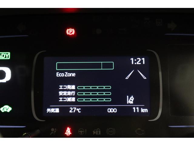 エコジャッジ画面。