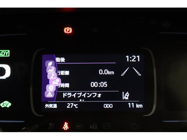 ドライブインフォメーション画面。