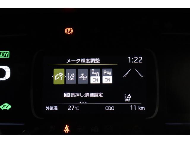 走行支援機能設定画面。