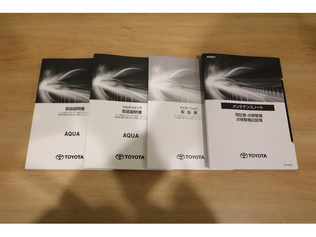 車両取扱説明書・マルチメディア取扱書・ナビゲーション説明書・点検記録簿、しっかり揃った書類です。