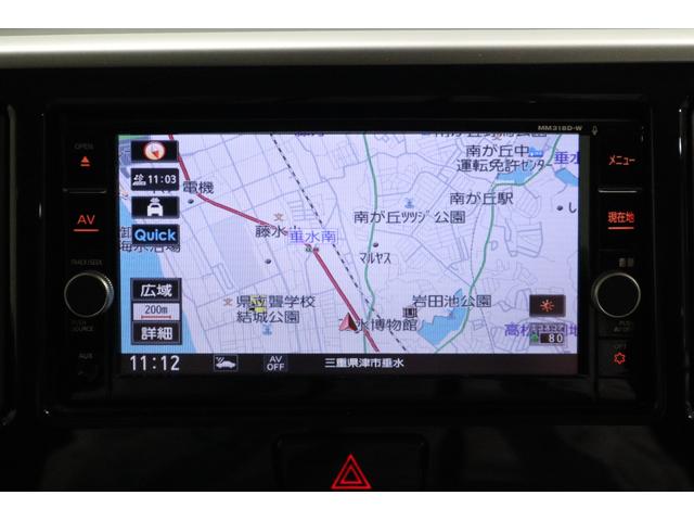 デイズルークス ハイウェイスター　Ｘ　純正メモリーナビ　フルセグＴＶ　ＣＤ　ＳＤ　ＤＶＤ　Ｂｌｕｅｔｏｏｔｈ接続　衝突被害軽減ブレーキ　ＬＥＤヘッドランプ　ＥＴＣ　全周囲カメラ　スマートキー　オートマチックハイビーム　天井シーリングファン（17枚目）