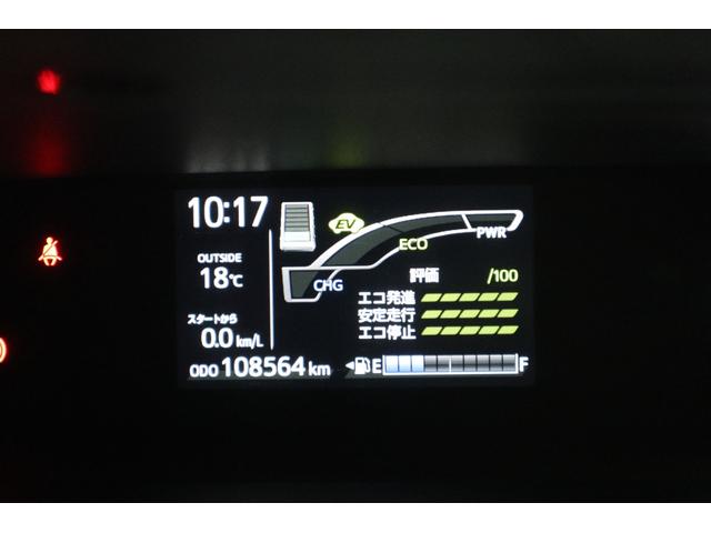 アクア Sスタイルブラック 純正SDナビ ワンセグTV CD SD Bluetooth 衝突被害軽減ブレーキ LEDヘッドランプ ETC バックモニター スマートキーオートマチックハイビーム クリアランスソナー シートヒーター(34枚目)