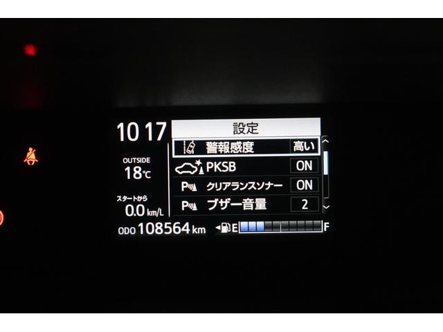 アクア Sスタイルブラック 純正SDナビ ワンセグTV CD SD Bluetooth 衝突被害軽減ブレーキ LEDヘッドランプ ETC バックモニター スマートキーオートマチックハイビーム クリアランスソナー シートヒーター(36枚目)