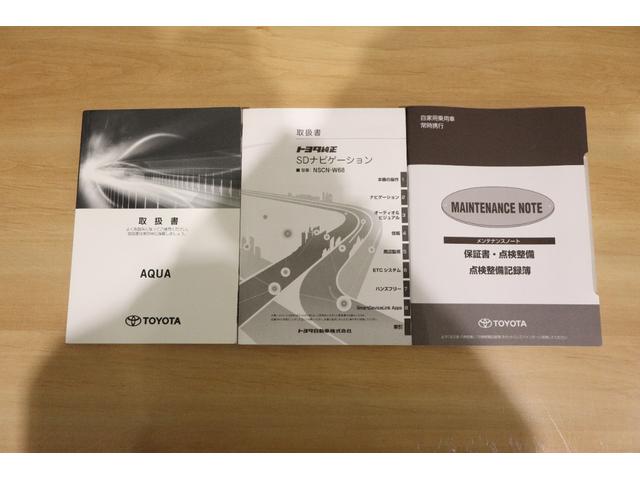 アクア Sスタイルブラック 純正SDナビ ワンセグTV CD SD Bluetooth 衝突被害軽減ブレーキ LEDヘッドランプ ETC バックモニター スマートキーオートマチックハイビーム クリアランスソナー シートヒーター(43枚目)