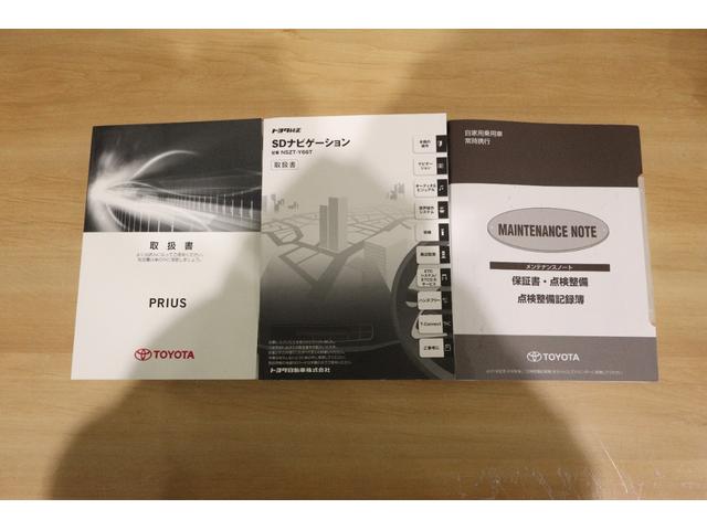 プリウス Ｓセーフティプラス　純正ＳＤナビ　フルセグＴＶ　ＣＤ　ＳＤ　ＤＶＤ再生　Ｂｌｕｅｔｏｏｔｈ接続　衝突被害軽減ブレーキ　ＬＥＤヘッドランプ　ＥＴＣ　バックモニター　スマートキー　クルーズコントロール　パーキングアシスト（41枚目）