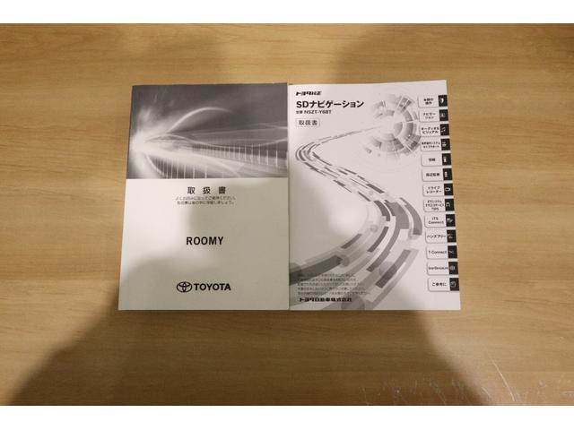 ルーミー カスタムG 純正SDナビ フルセグTV CD SD DVD再生 Bluetooth接続 衝突被害軽減ブレーキ LEDヘッドランプ ETC バックガイドモニター スマートキー クルーズコントロール シートヒーター(44枚目)