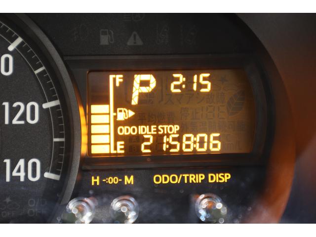 ハイゼットカーゴ スペシャルクリーンＳＡＩＩＩ　純正ＦＭ／ＡＭチューナー　衝突被害軽減ブレーキ　光軸調整機能付ハロゲンヘッドライト　マニュアルエアコン　オートマチックハイビーム　レーンキーピングアシスト　アイドリングストップ　ドライブレコーダー（30枚目）