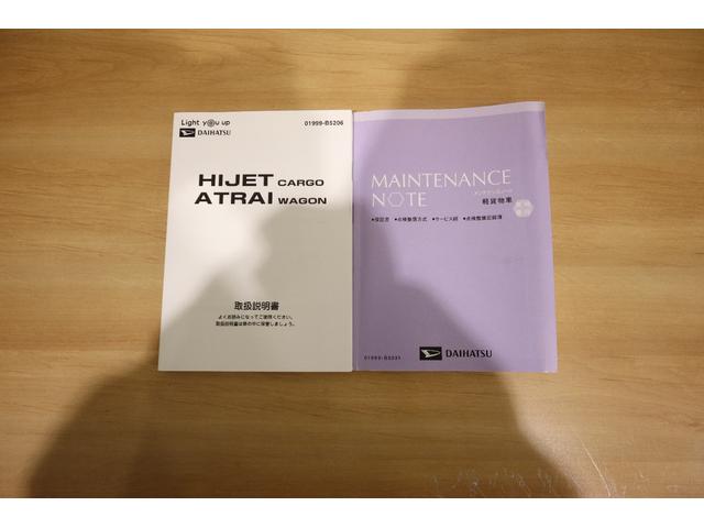 ハイゼットカーゴ スペシャルクリーンＳＡＩＩＩ　純正ＦＭ／ＡＭチューナー　衝突被害軽減ブレーキ　光軸調整機能付ハロゲンヘッドライト　マニュアルエアコン　オートマチックハイビーム　レーンキーピングアシスト　アイドリングストップ　ドライブレコーダー（36枚目）