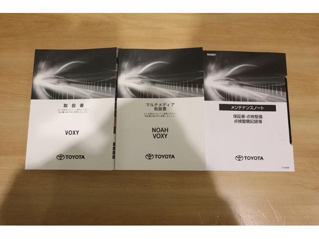 ヴォクシー Ｓ－Ｚ　純正ディスプレイオーディオ　フルセグＴＶ　ＣＤ　ＤＶＤ再生　ＵＳＢ・Ｂｌｕｅｔｏｏｔｈ接続　衝突被害軽減ブレーキ　ＬＥＤヘッドランプ　ＥＴＣ　バックガイドモニター　スマートキー　クルーズコントロール（49枚目）