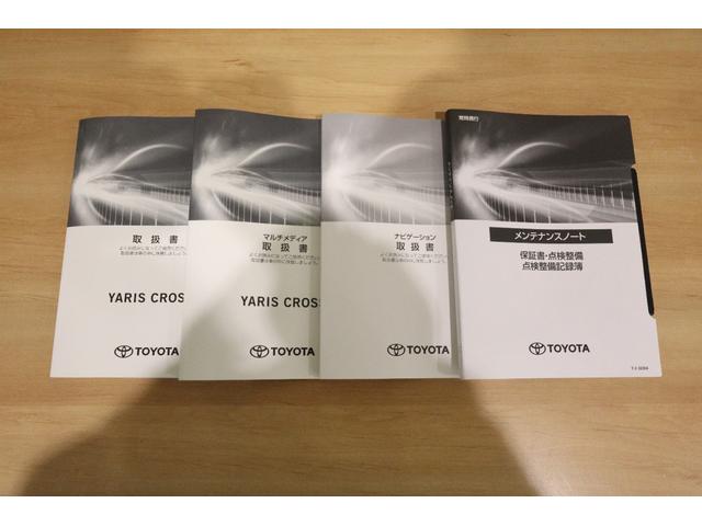 ヤリスクロス ハイブリッドZ 純正ディスプレイオーディオ フルセグTV CD DVD再生 Bluetooth接続 衝突被害軽減ブレーキ LEDヘッドランプ ETC 全周囲カメラ スマートキー クルーズコントロール パワーバックドア(47枚目)