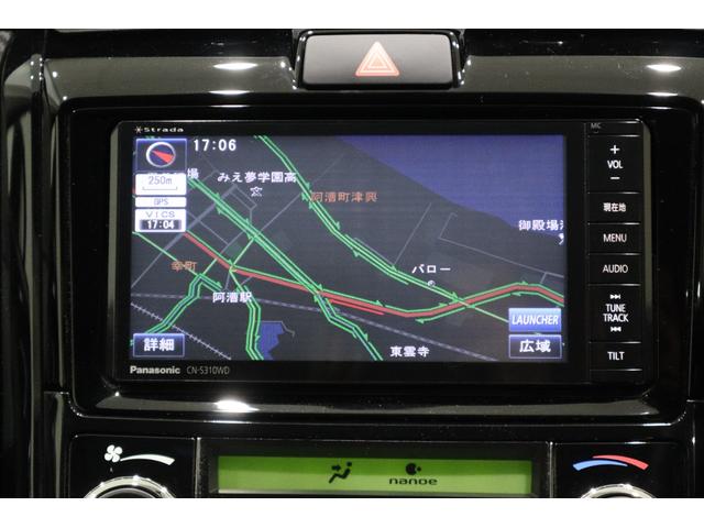 カローラフィールダー 1.5G エアロツアラー・ダブルバイビー 社外SDナビ フルセグTV CD SD DVD再生 Bluetooth接続 衝突安全ボディー HIDヘッドライト ハロゲンフォグランプ ETC スマートキー ABS ナノイー機能付フルオートエアコン(18枚目)