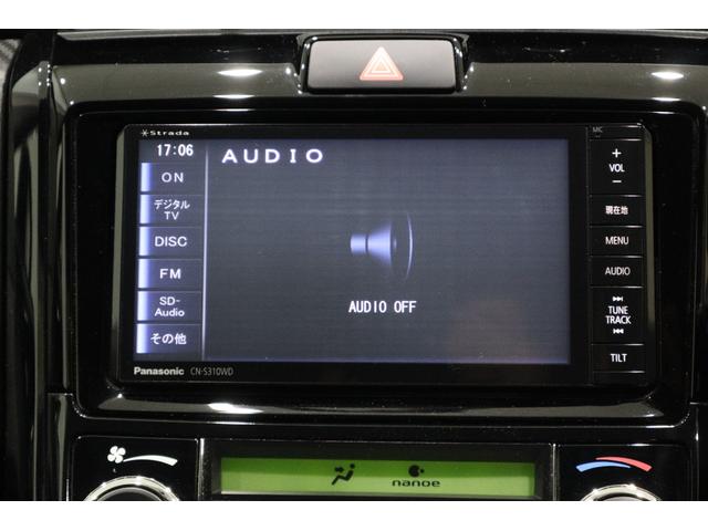 カローラフィールダー 1.5G エアロツアラー・ダブルバイビー 社外SDナビ フルセグTV CD SD DVD再生 Bluetooth接続 衝突安全ボディー HIDヘッドライト ハロゲンフォグランプ ETC スマートキー ABS ナノイー機能付フルオートエアコン(19枚目)