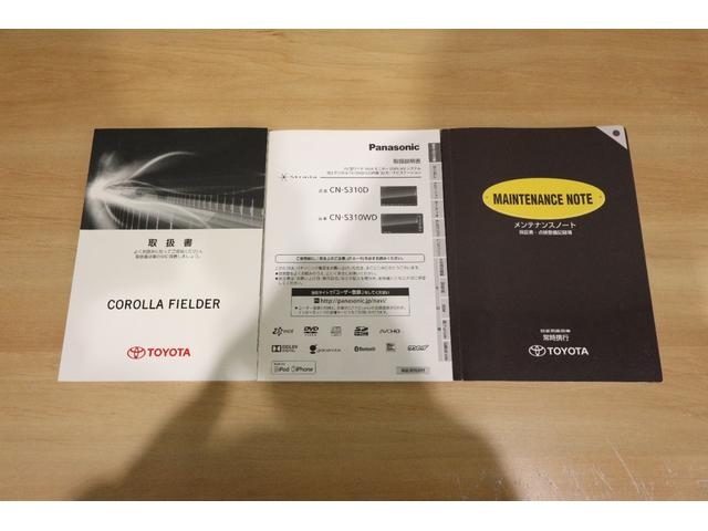 カローラフィールダー 1.5G エアロツアラー・ダブルバイビー 社外SDナビ フルセグTV CD SD DVD再生 Bluetooth接続 衝突安全ボディー HIDヘッドライト ハロゲンフォグランプ ETC スマートキー ABS ナノイー機能付フルオートエアコン(32枚目)