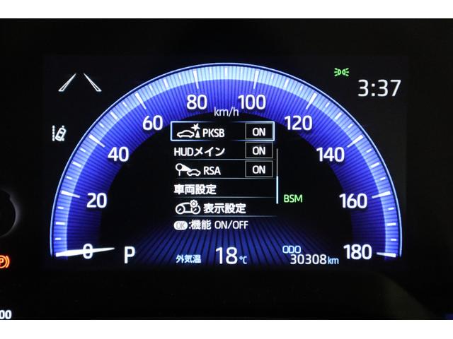 カローラ ダブルバイビー　純正ディスプレイオーディオ（ナビ付）フルセグＴＶ　ＣＤ　ＤＶＤ　Ｂｌｕｅｔｏｏｔｈ接続　衝突被害軽減ブレーキ　ＬＥＤヘッドランプ　ＥＴＣ　バックモニター　スマートキー　クルーズコントロール　寒冷地仕様（38枚目）