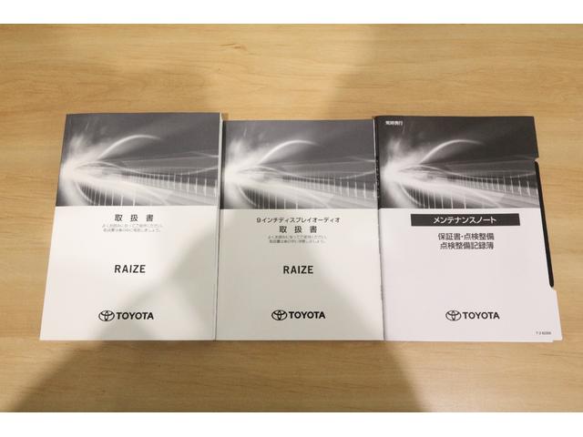 ライズ Ｚ　４ＷＤ　純正ディスプレイオーディオ　フルセグＴＶ　ＵＳＢ・Ｂｌｕｅｔｏｏｔｈ接続　衝突被害軽減ブレーキ　ＬＥＤヘッドランプ　全周囲カメラ　スマートキー　クルーズコントロール　クリアランスソナー　シートヒーター（38枚目）