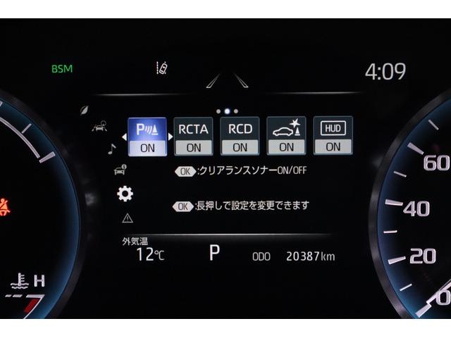 クラウンハイブリッド ＲＳ　純正ディスプレイオーディオ　フルセグＴＶ　ＣＤ　ＳＤ　ＤＶＤ　Ｂｌｕｅｔｏｏｔｈ　衝突被害軽減ブレーキ　ＬＥＤヘッドランプ　ＥＴＣ　全周囲カメラ　スマートキー　クルーズコントロール　ＴＲＤフルエアロ（44枚目）
