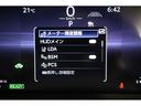 走行支援機能設定画面。