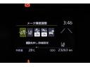 走行支援機能設定画面。