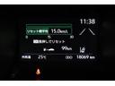 平均燃費表示画面。