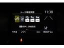 走行支援機能設定画面。