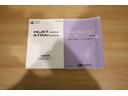 車両取扱説明書・点検記録簿、しっかり揃った書類です。