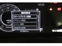 Ｚ　４ＷＤ　純正ディスプレイオーディオ　フルセグＴＶ　ＵＳＢ・Ｂｌｕｅｔｏｏｔｈ接続　衝突被害軽減ブレーキ　ＬＥＤヘッドランプ　全周囲カメラ　スマートキー　クルーズコントロール　クリアランスソナー　シートヒーター（32枚目）
