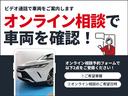 三重トヨタ自動車U-Carサイトをご覧いただき、誠にありがとうございます。こちらの車両はオンライン相談専用の車両となります。オンライン相談専用のURLを、ご案内しますので中古車推進課宛てに一報下さい。